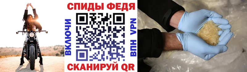 Амфетамин Розовый  Боровичи 