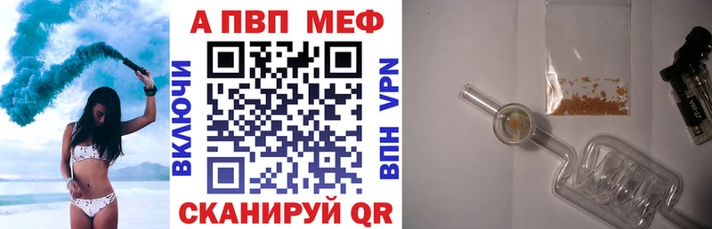 A PVP СК КРИС где найти Боровичи