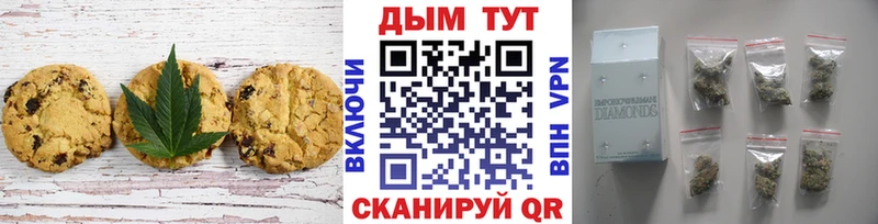 Canna-Cookies конопля Боровичи