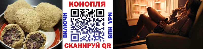 закладка Боровичи Еда ТГК марихуана