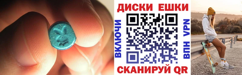 ЭКСТАЗИ Cube  Боровичи 