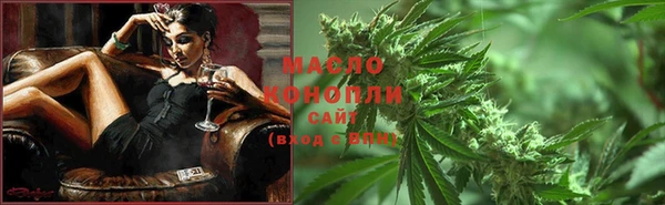 трава Белокуриха