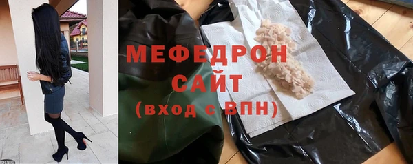 мефедрон VHQ Беломорск
