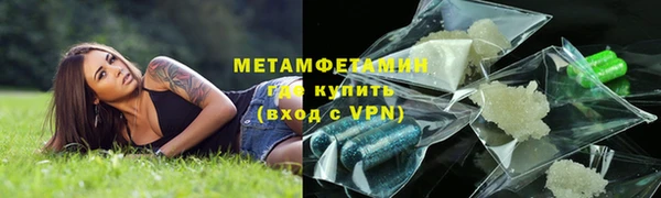 амфетамин Богданович