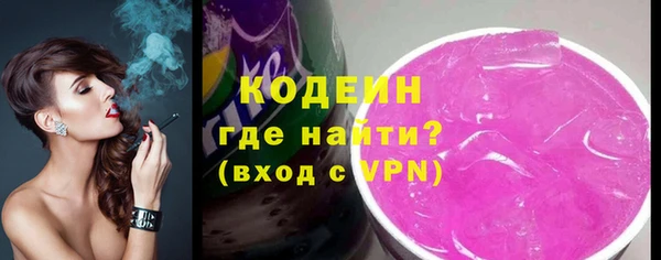 мефедрон VHQ Беломорск