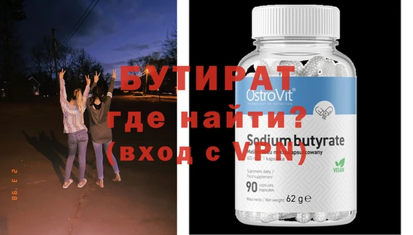 трава Белокуриха