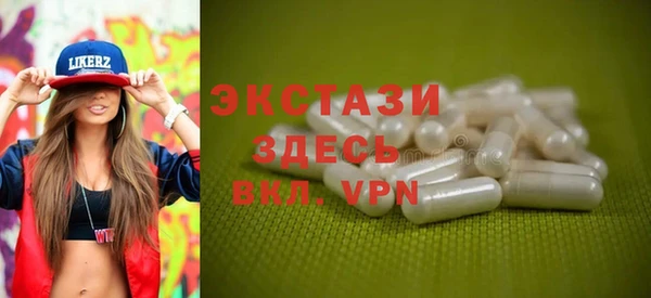мефедрон VHQ Беломорск