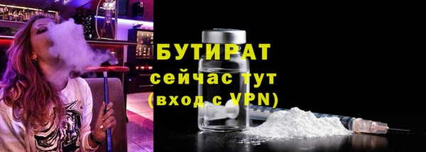 мефедрон VHQ Беломорск