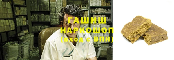 трава Белокуриха