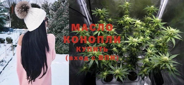 мефедрон VHQ Беломорск