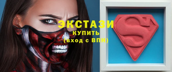 ГАЛЛЮЦИНОГЕННЫЕ ГРИБЫ Киреевск