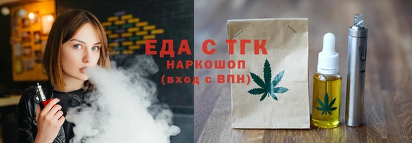 амфетамин Богданович