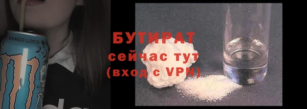 COCAINE Богородск