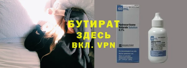 амфетамин Богданович