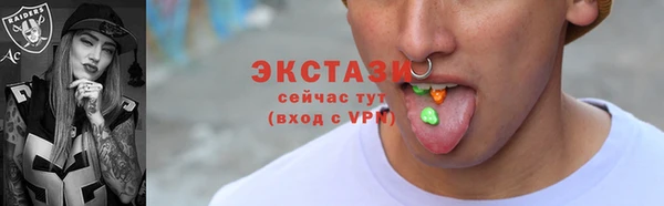 трава Белокуриха