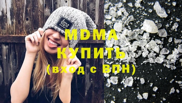 мефедрон VHQ Беломорск