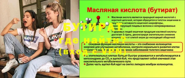 гидра Кинешма