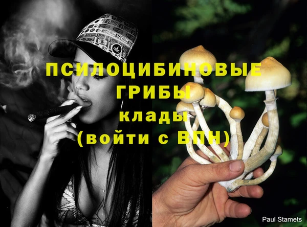 мефедрон VHQ Беломорск