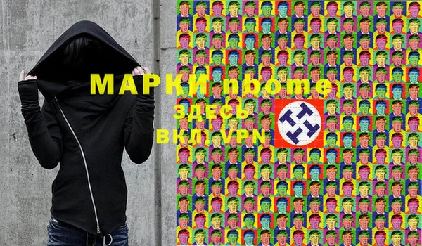 трава Белокуриха