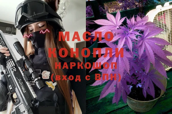 трава Белокуриха