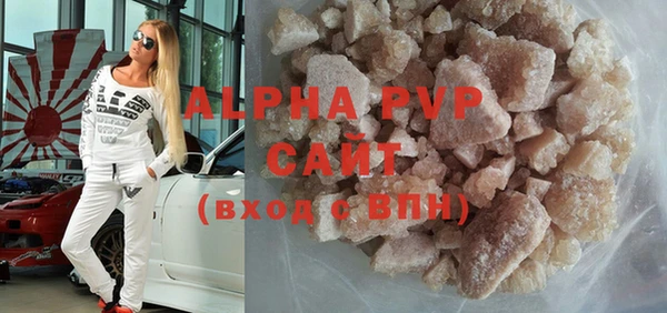 COCAINE Богородск