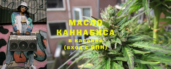 первитин Богородицк