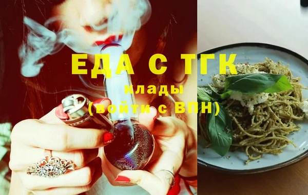 мефедрон VHQ Беломорск