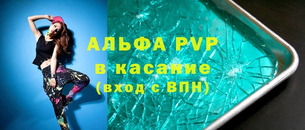 первитин Богородицк