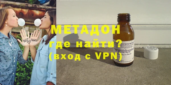 COCAINE Богородск