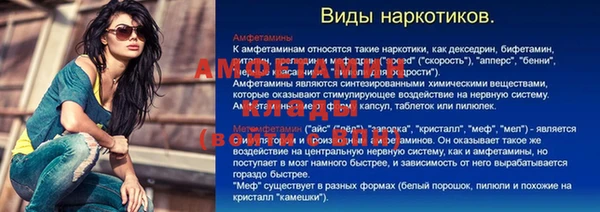 COCAINE Богородск