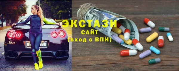 мефедрон VHQ Беломорск