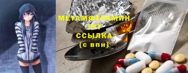 гидра Киренск