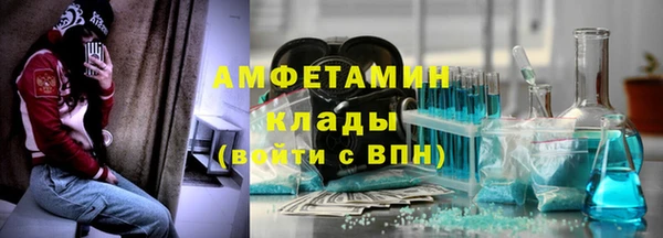 COCAINE Богородск