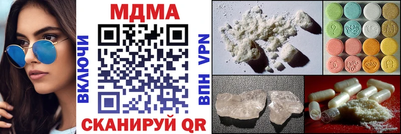 MDMA crystal  Боровичи 