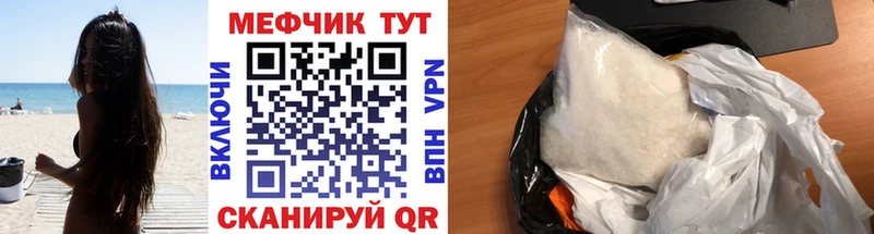 МЕФ 4 MMC  Боровичи 