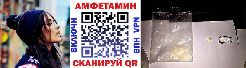 МЕТАМФЕТАМИН пудра Боровичи
