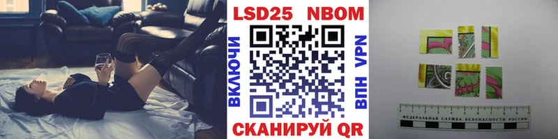 где купить наркотик  Боровичи  Марки N-bome 1,8мг 