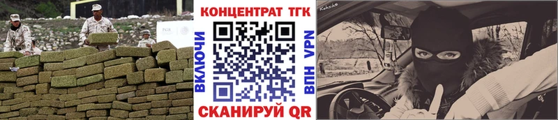 Дистиллят ТГК вейп с тгк  продажа наркотиков  Боровичи 